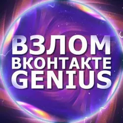 ВЗЛОМ🔰ВК🔰ИНСТАГРАМА🔰🄵🄴🄸🅂🄱🅄🄺🄰 🅅🄺🄾🄽🅃🄰🄺🅃🄴 🄰🄺🄺🄰🅄🄽🅃🄰 🅃🄴🄻🄴🄵🄾🄽🄰 🅂🄻🄴🅉🄷🄺🄰 🅅🅉🄻🄾🄼🅂🄷🄸🄺