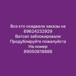 #1️⃣АННА ОПТ/РОЗН🔝ПЯТИГОРСК