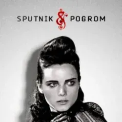 Афишируя Погром