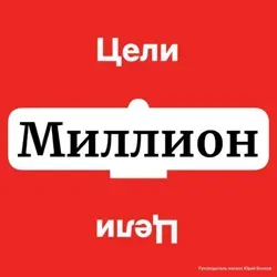 🔥МИЛЛИОН БЕЗ ВЛОЖЕНИЙ НА ЛАЙТЕ 🔥