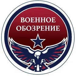 Военное обозрение