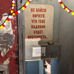 ZтОйлО
