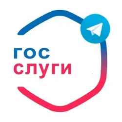 ГосСлуги|Льготы|Права|Финансы
