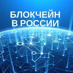 BTC Russia