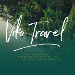 VIKO TRAVEL