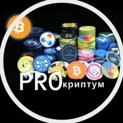 PROкриптум