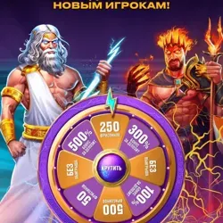Бонус чат казино🎁🎰