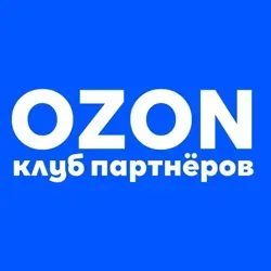 ЧАТ OZON | Клуб партнёров