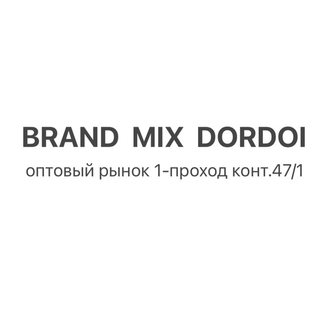 BRAND MIX DORDOI.
