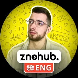 ДІМА 🇬🇧 НМТ АНГЛІЙСЬКА
