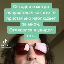 Вепрь Остоженки