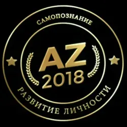 АНТИЗОМБИ 👉 Самопознание