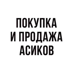 UkraineASIC [Mining-Market]💰