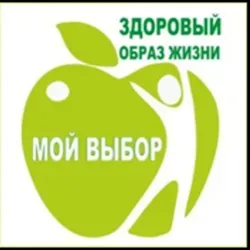 ПРО ЗОЖ НЕ СОВРЕШЬ🌱Healthy Life Tour🍏💊
