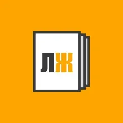 Лучшие Журналы | PDF