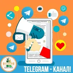 Комиссия по качеству образования