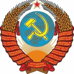 USSR | КЛУБ РОЖДЁННЫХ В СССР 🚀