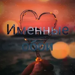 ?IМ€НNИ€ 0Б0I?™