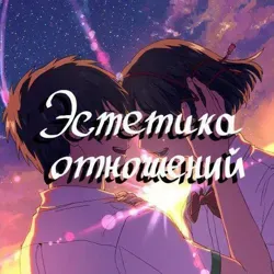 Отписывайтесь.