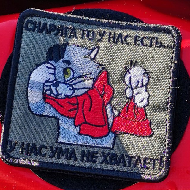 С веслом по жизни