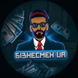 Бізнесмен UA | Фінанси