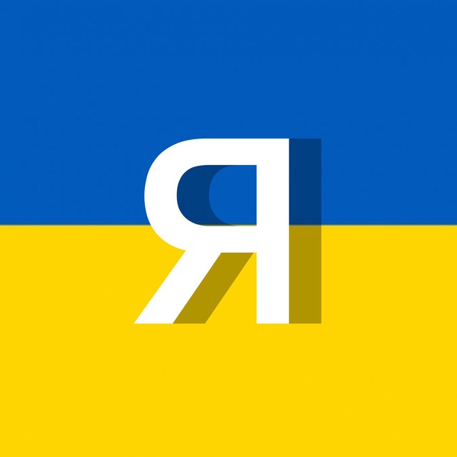 Яворина