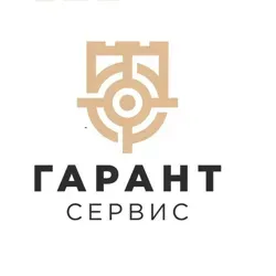 ГАРАНТ СЕРВИС СДЕЛОК