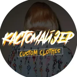 КАСТОМАЙЗЕР| custom - одежда