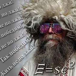 Лев Щаранский