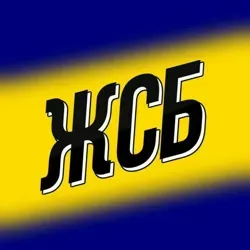 Вестник ЖСБ