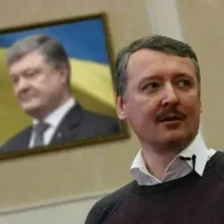 Політичний чат