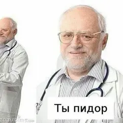 Dr. Kek