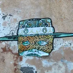 Страхи мужика