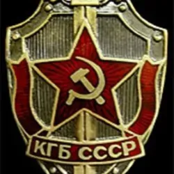 Агент КГБ