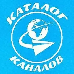 Каталог Каналов