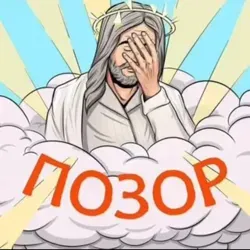 Взорвусь, если не опубликуют