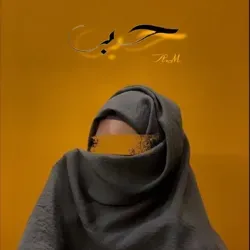 حب