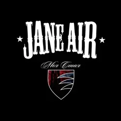 Jane Air (Черная Гавань)