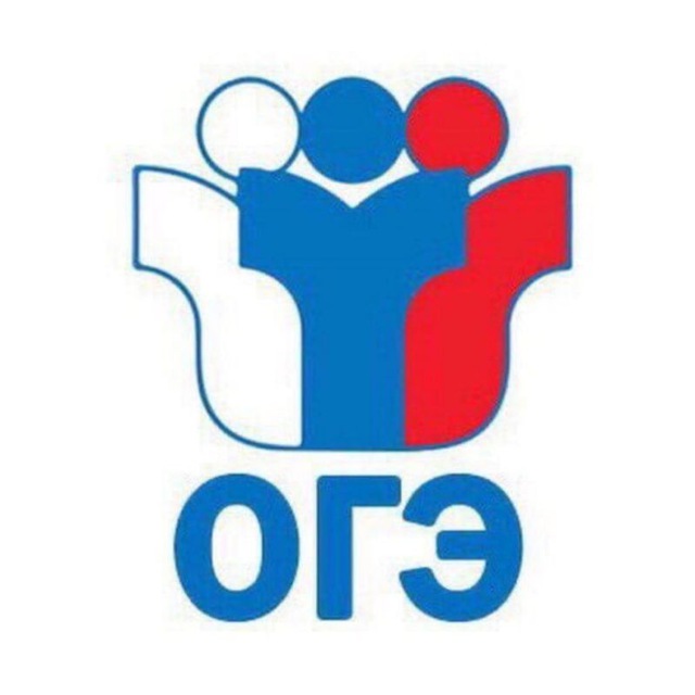 ОТВЕТЫ ДЛЯ ОГЭ ЕГЭ 2024