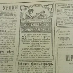 Екатеринбург 17