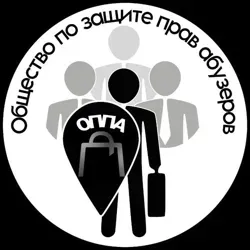 Общество по защите прав абузеров