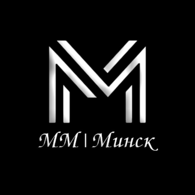 Модель и Мастер Минск