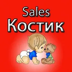 Скидки на детские товары в Москве