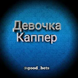 Девочка Каппер