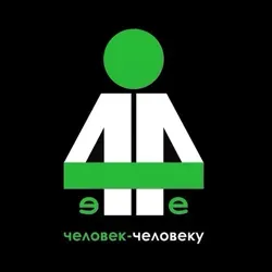 Человек-Человеку