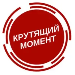 Крутящий момент