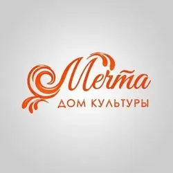 Дом культуры «Мечта»