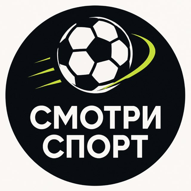 Смотри Спорт | РПЛ | КХЛ | ТЕННИС