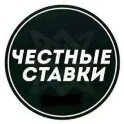 СТАВКИ НА СПОРТ | ПРОГНОЗЫ