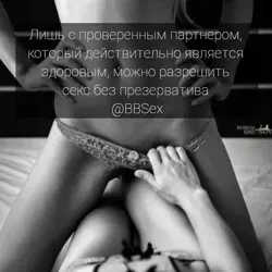 Порно Гифки